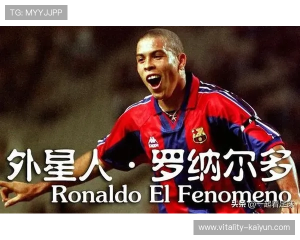 近几十年足球巨星盘点及其对足球发展的深远影响